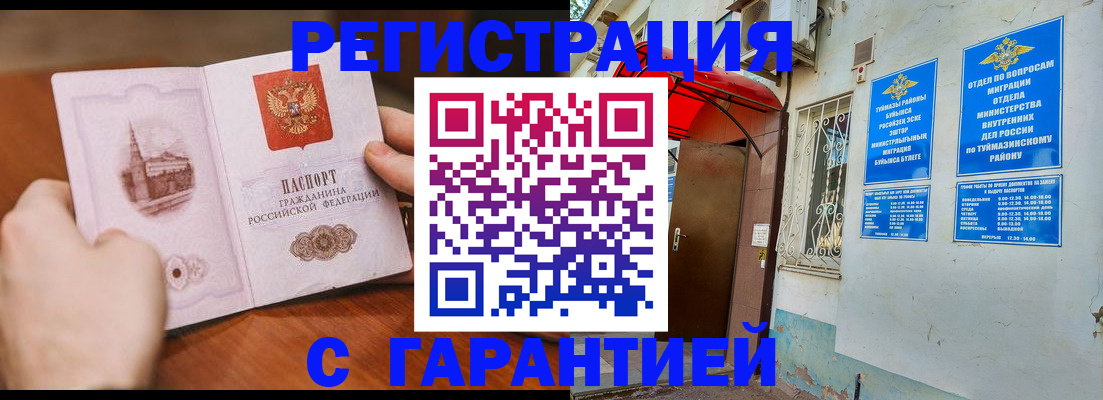 форма 3 в Алуште